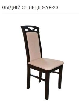 Стільці та крісла фабричного виробництва 6