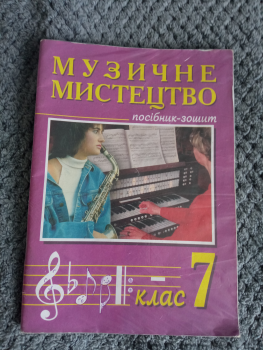 Підручники 4