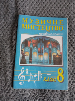 Підручники 7