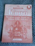 Підручники 9-клас 2