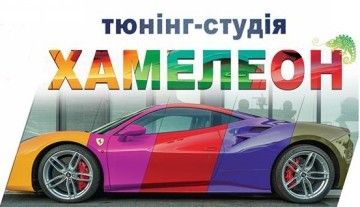 Тонування вікон 1