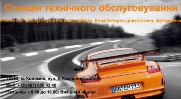 Автомийка 1