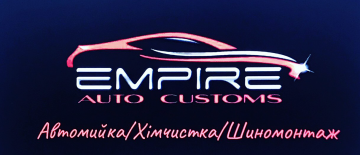 Автомийка "Empire" 1