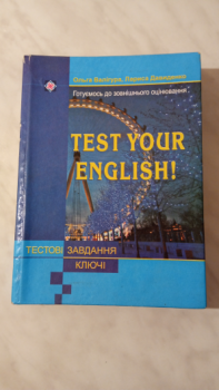 Підручники з англійської 3