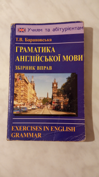 Підручники з англійської 4