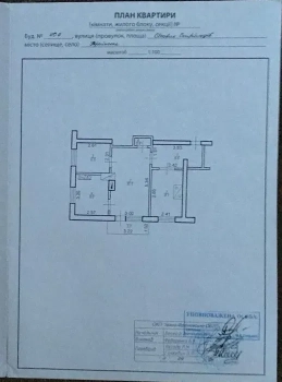 2-кімнатна квартира 8