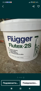 Фарба Flügger Flutex-2S 2