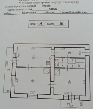 2-кімнатна квартира 8