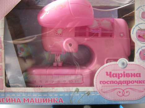 Швейна машинка 1