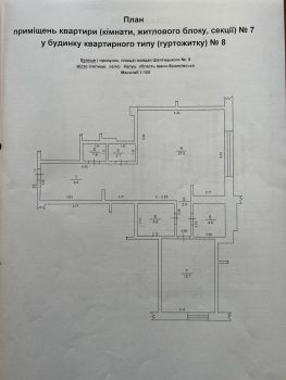 2-кімнатна квартира 2