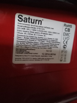 Електрична піч SATURN 2