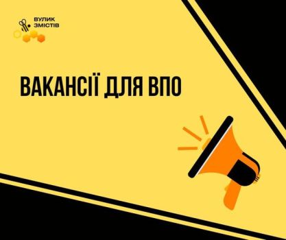 Керівник відділу постачання 1