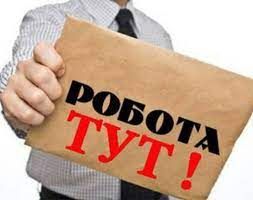 Робота для студентів 1