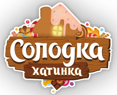 ТОВ "Sweets Company" запрошує 1