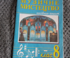 Підручники 7