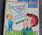 Підручники 3