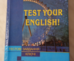 Підручники з англійської 3