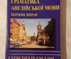 Підручники з англійської 4