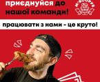 Кухар гарячого процесу 1