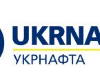 Компанія Укрнафта запрошує: 1