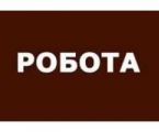 ТОВ «МедКомп Сервіс» запрошує на роботу майстра-техніка 1