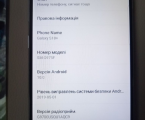 Смартфон Samsung s10plus 6