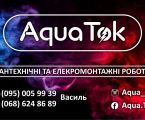 AquaTok 1