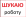 Чоловік шукаю роботу_bg