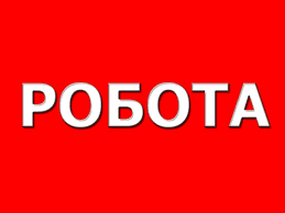 Керівник відділення 1
