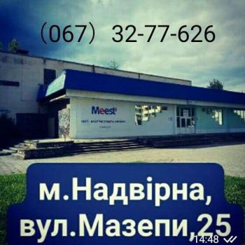 Оператор відділення 1