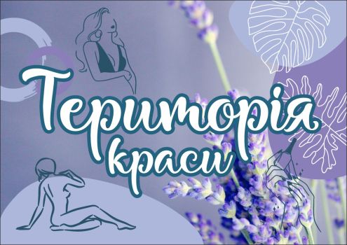 Перукар, майстер манікюру 1