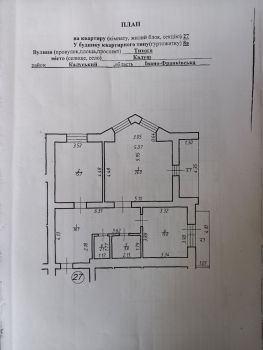 2-кімн. кв-ра 2