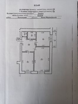 2-кімн. кв-ра 3