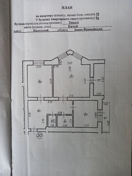 2-кімн. кв-ра 4