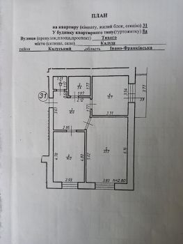 2-кімн. кв-ра 5