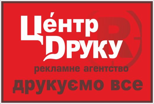 Графічний дизайнер 1