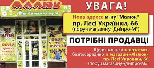 Працівниці 1