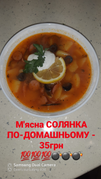 Їдальня "Смакота" 4