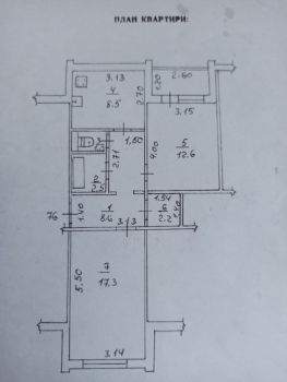 2-кімн. кв-ра 8