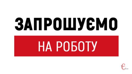 Кочегар та покоївка 1