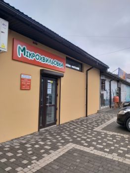 Зняла Продавець 1