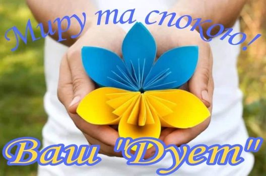 Помічник кухаря