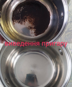 Кисневий порошок 3
