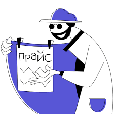 Торговий агент 1