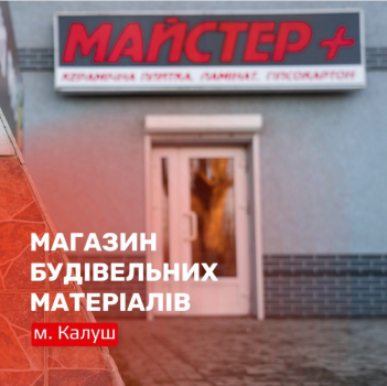 .... Вантажники 1