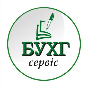 Бухгалтерські послуги 1