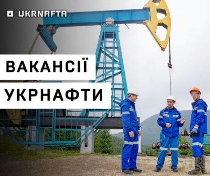 Бурильник 1