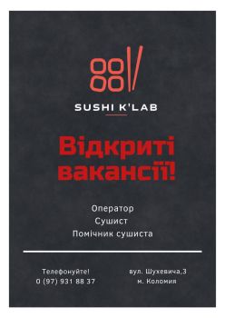 Оператор