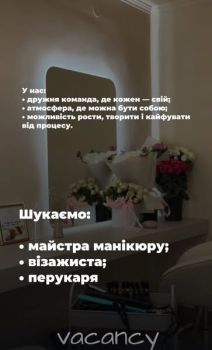 Співробітники в б’юті-простір 2