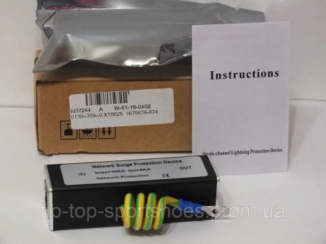 Грозозахист Rj45 Ethernet 3